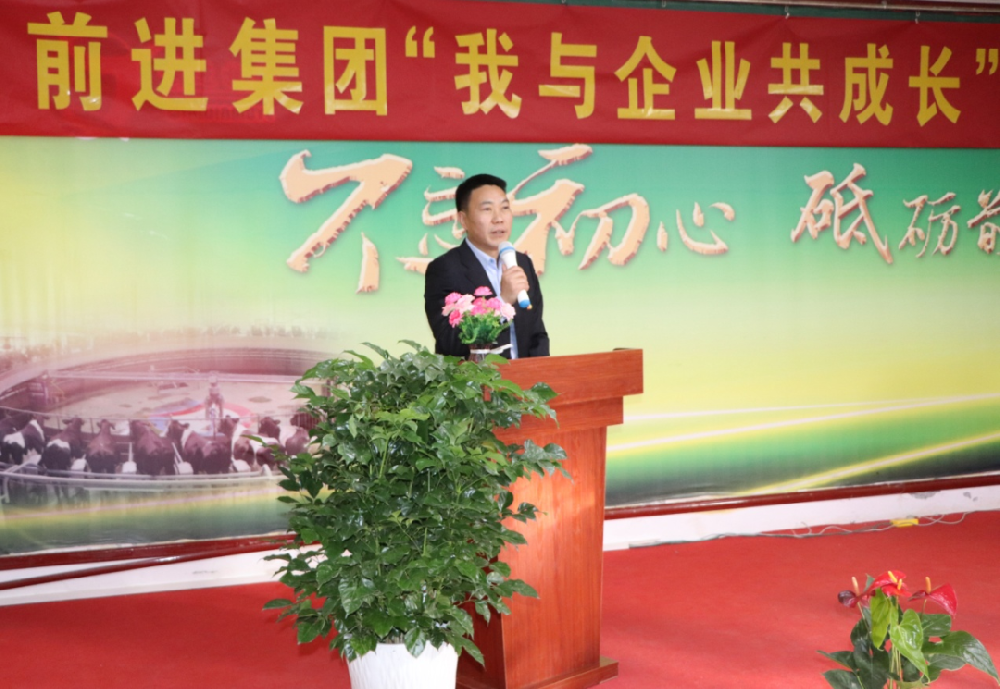 我與前進(jìn)共成長