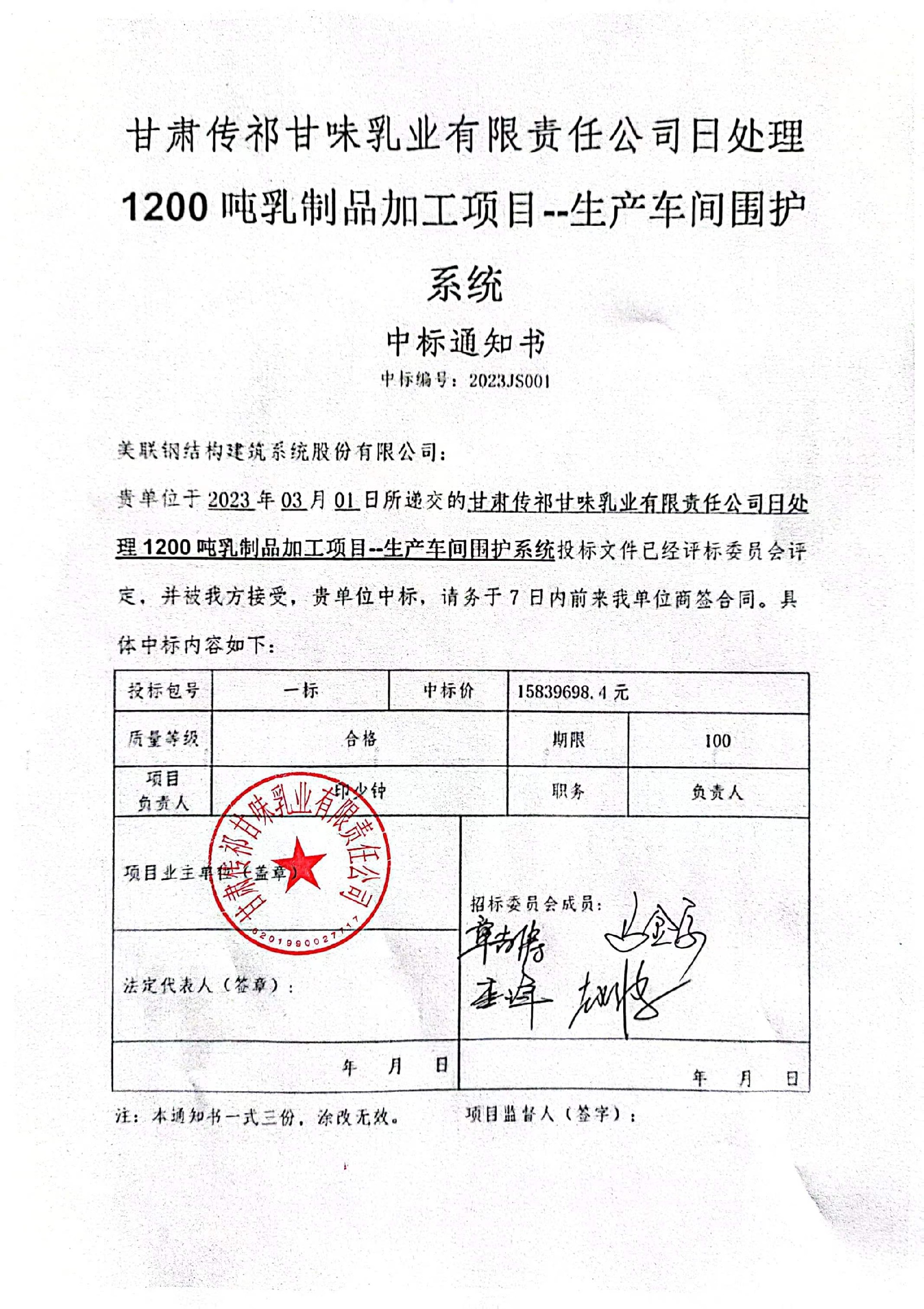 微信圖片_20230315085110.jpg