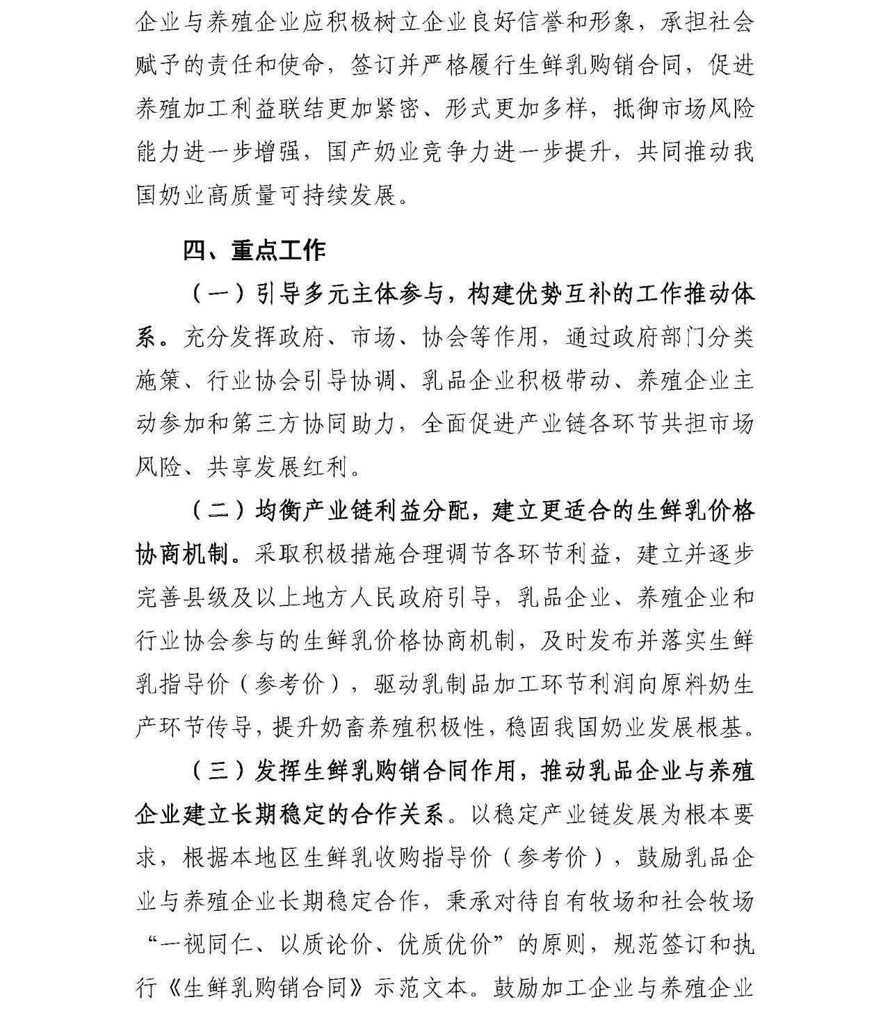 微信圖片_20240408082911.jpg