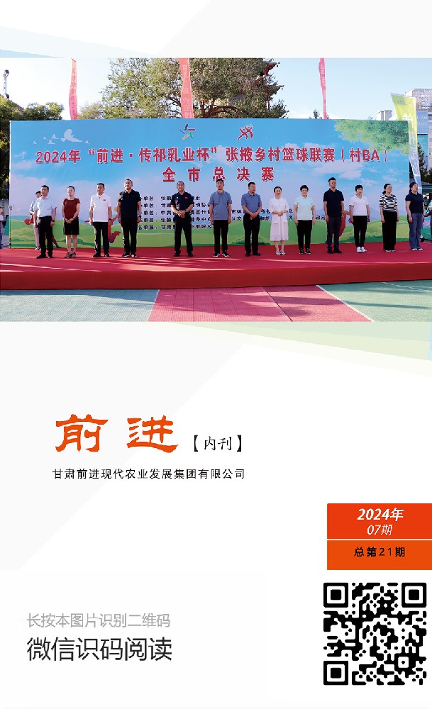 微信圖片_20230630091705.jpg