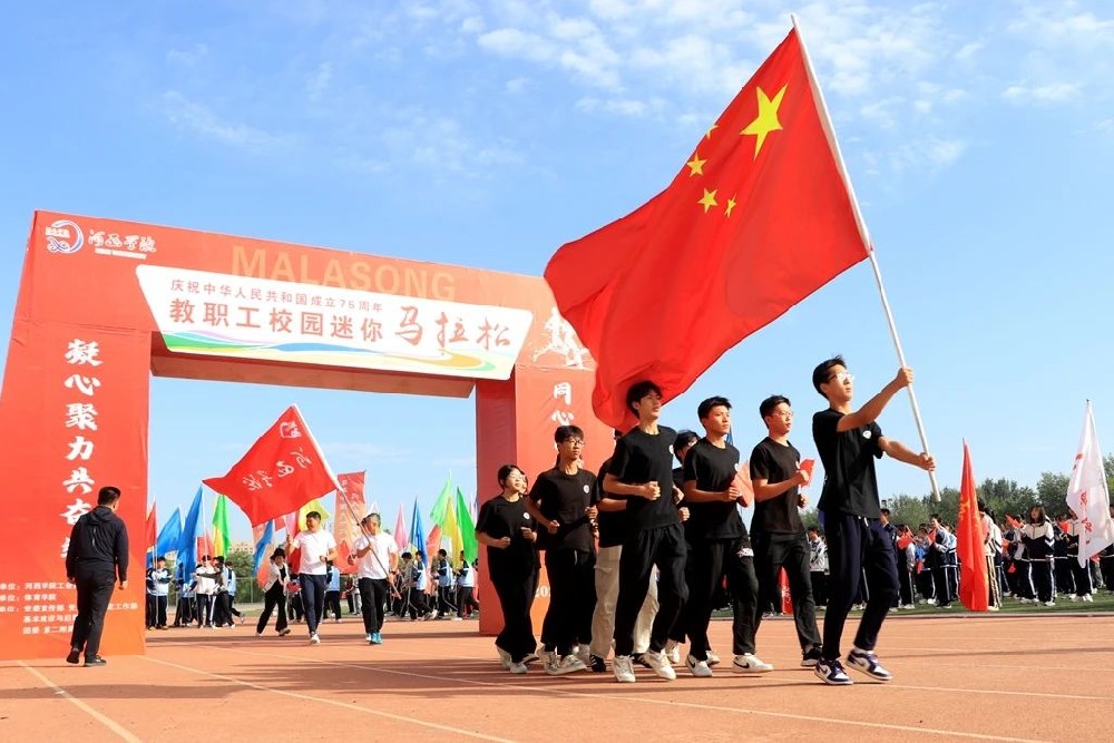 甘肅傳祁乳業(yè)助力河西學(xué)院：以健康之名，共繪校園迷你馬拉松華章