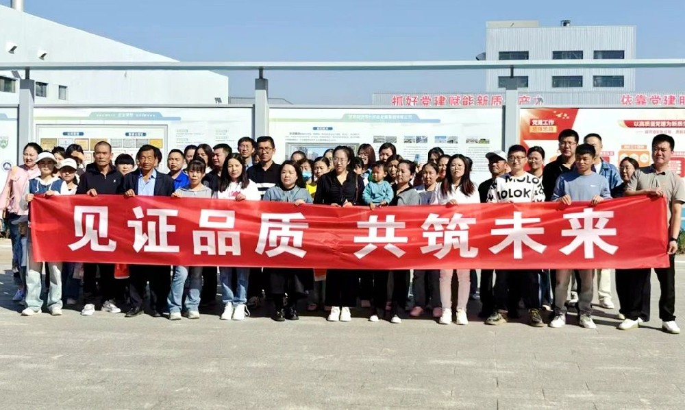 見證品質(zhì)，共筑未來 —— 蘭州新區(qū)幼兒園老師及家長代表團(tuán)探訪傳祁甘味奶酪棒生產(chǎn)基地