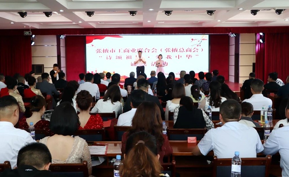 詩(shī)頌祖國(guó)，愛(ài)我中華——甘肅前進(jìn)牧業(yè)在全市誦讀比賽中獲三等獎(jiǎng)