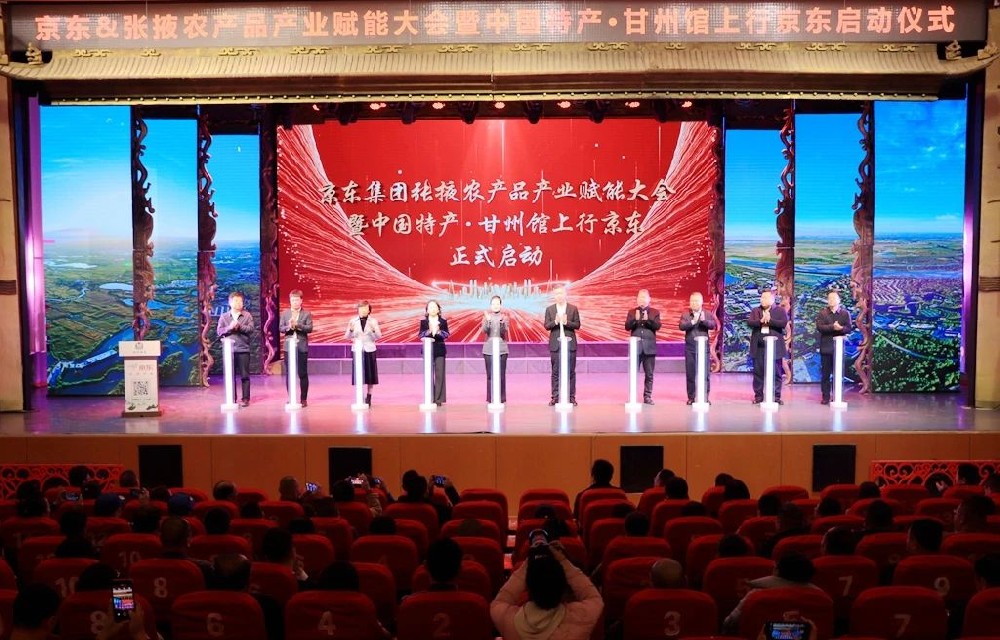 甘肅前進集團傳祁乳業(yè)產(chǎn)品入駐京東·中國特產(chǎn)·甘州館