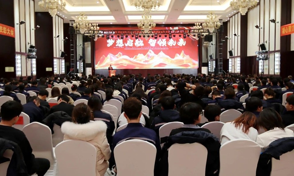 夢想啟航·智領未來——甘肅前進集團傳祁甘味乳業(yè)2024年度工作總結(jié)暨表彰大會隆重舉行