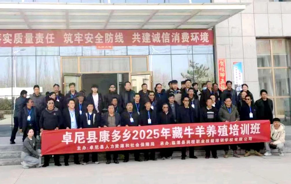微信圖片_20250324083238.jpg