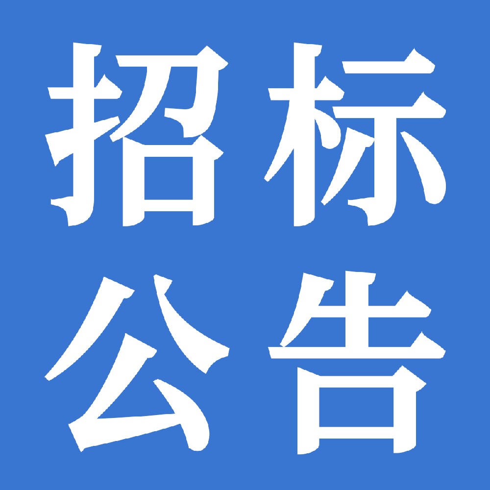 甘肅前進牧業(yè)科技有限責任公司批淘牛銷售招標公告