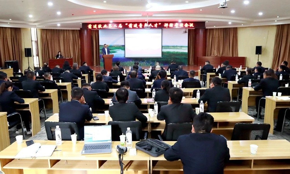 甘肅前進(jìn)牧業(yè)召開第二屆“前進(jìn)青年人才”評估考核暨第三屆推薦入庫人員評審大會