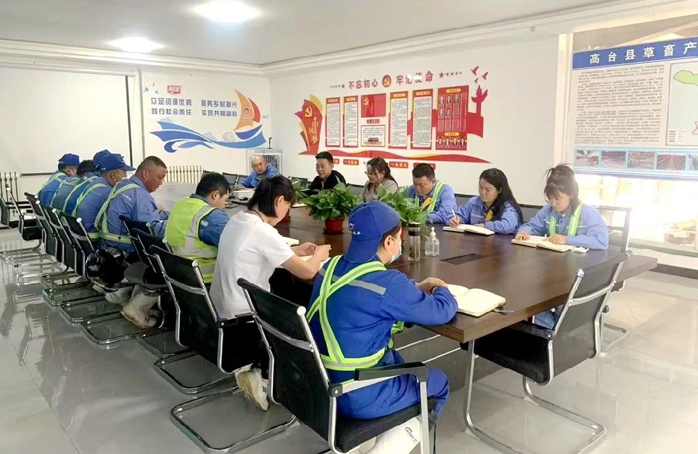 前進牧業(yè)扎實推進廉潔自律教育，筑牢廉潔自律從業(yè)防線