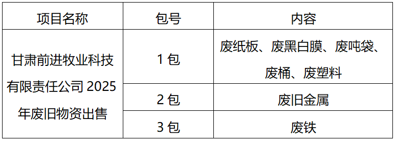 微信圖片_20250528084622.png