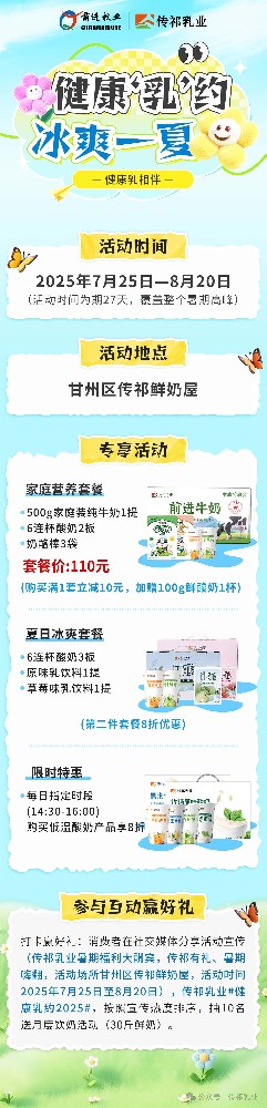 微信圖片_2025-07-25_082709_708.jpg