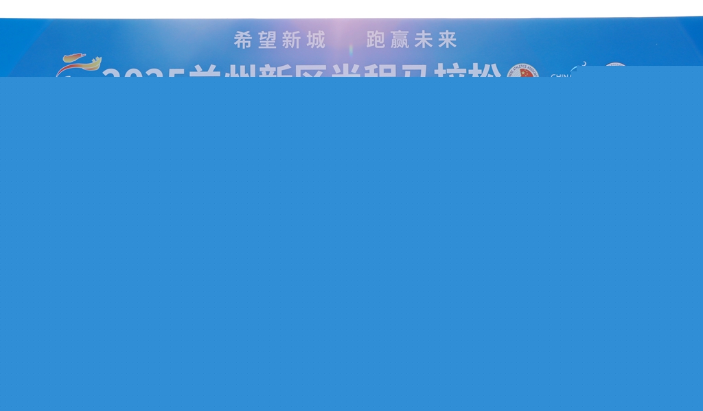 微信圖片_2025-08-25_174451_559.jpg