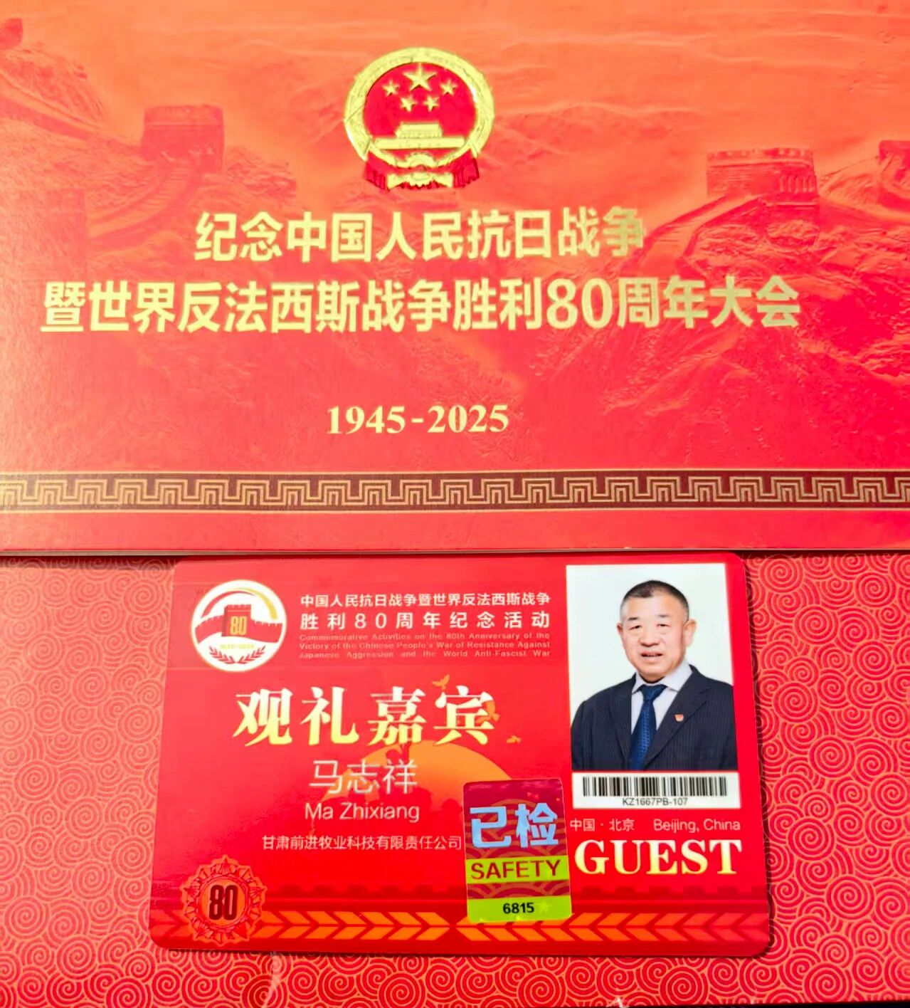 微信圖片_2025-09-04_084004_346.jpg