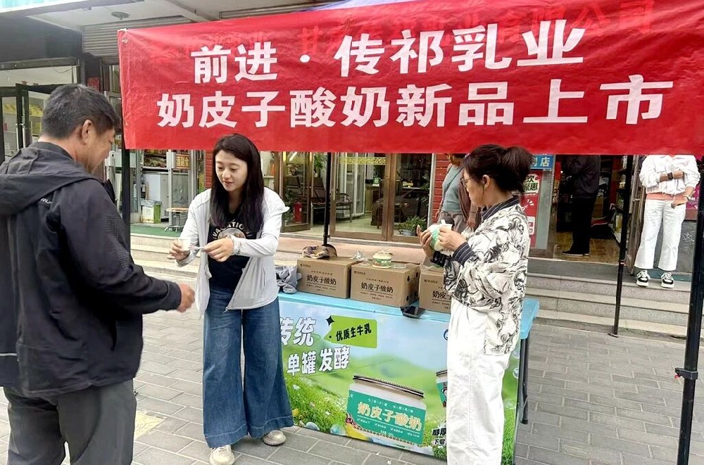 傳祁乳業(yè)奶皮子酸奶新鮮上市，市民共饗裕固風(fēng)情醇厚滋味